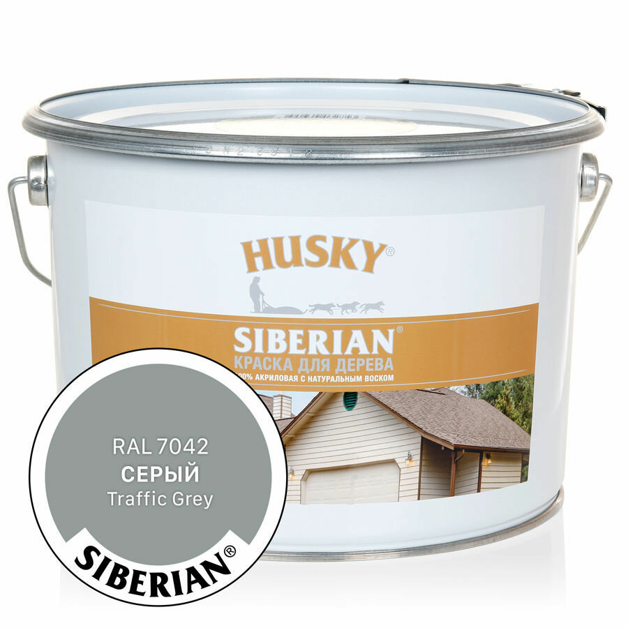 HUSKY SIBERIAN Краска для дерева акриловая цвет серый 9 л