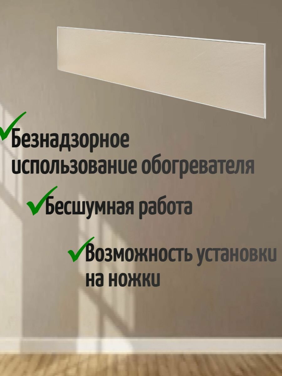 Изображение Кварцевый обогреватель 450 Вт с инфракрасной панелью из уральского камня, обогрев до 10 м. кв, высокая энергоэффективность, отлично подойдет под любой интерьер и обеспечит комфорт в вашем доме