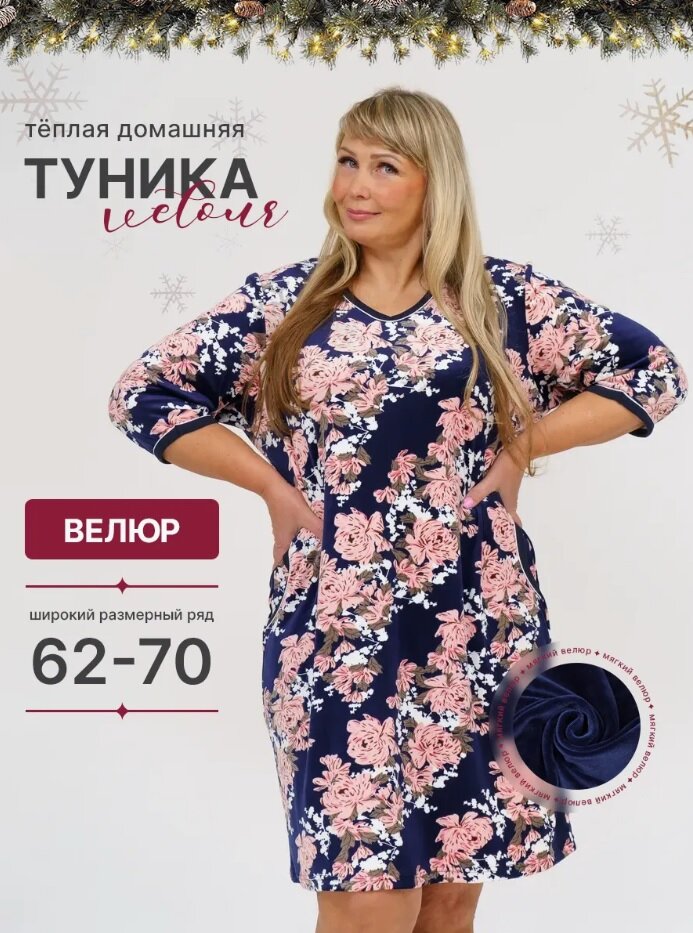 Платье Domini Style