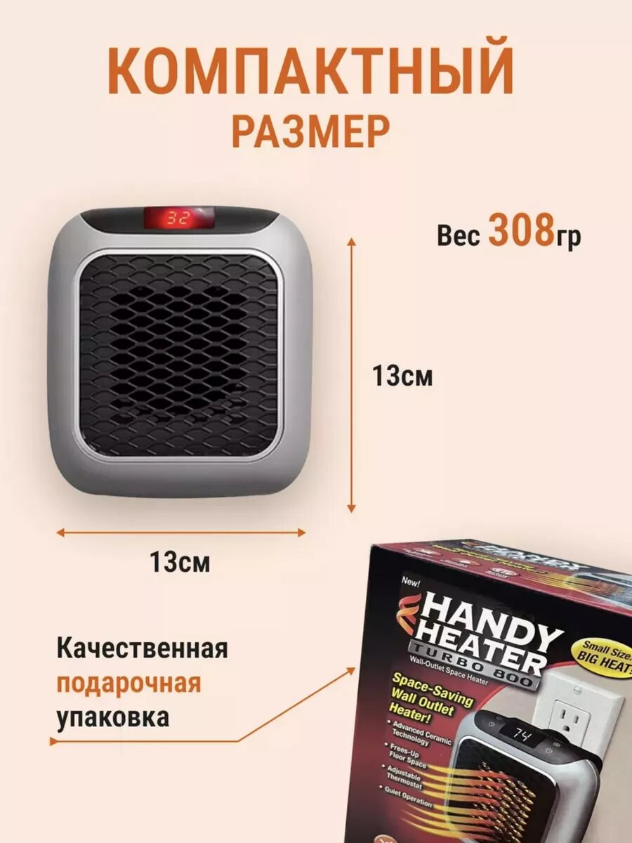 Инфракрасные Обогреватели Обогреватель мини для дома, дачи