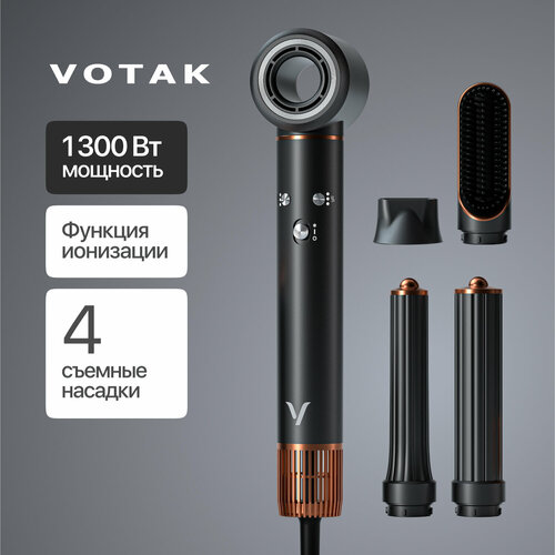Профессиональный фен pro 20 - стайлер фен-щетка для сушки и укладки черно-золотой votak фен для волос 730000₽