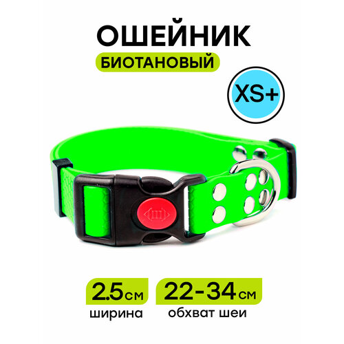 Ошейник из биотана 22-34 см (XS+), 25 мм, Woofy "Geksa" водостойкий, для собак с длинной шеей, борзых, зеленый