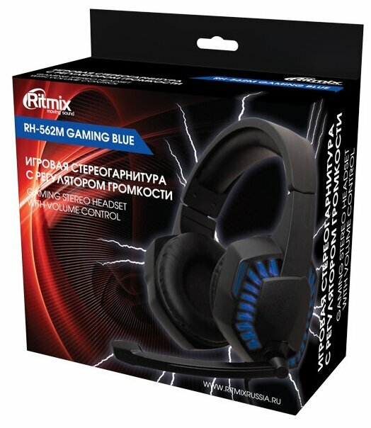 Гарнитура Ritmix 40 мм, 20-20000 Гц, 1.8 м, микрофон, регулятор громкости (80001153) - фото №1