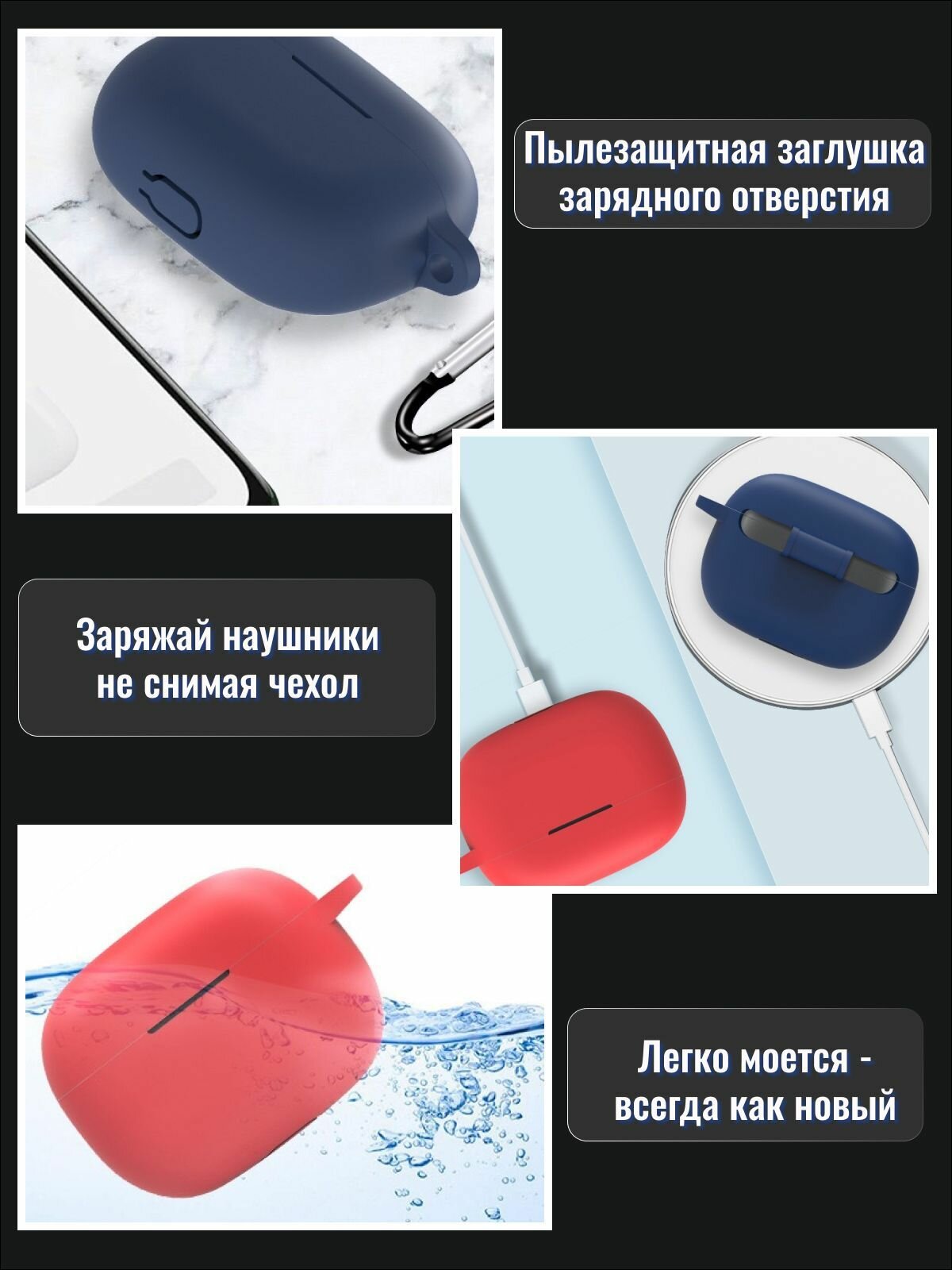Чехол для наушников Realme Buds T300 ( Реалми бадс т 300 ) силиконовый с карабином, синий — фото 1