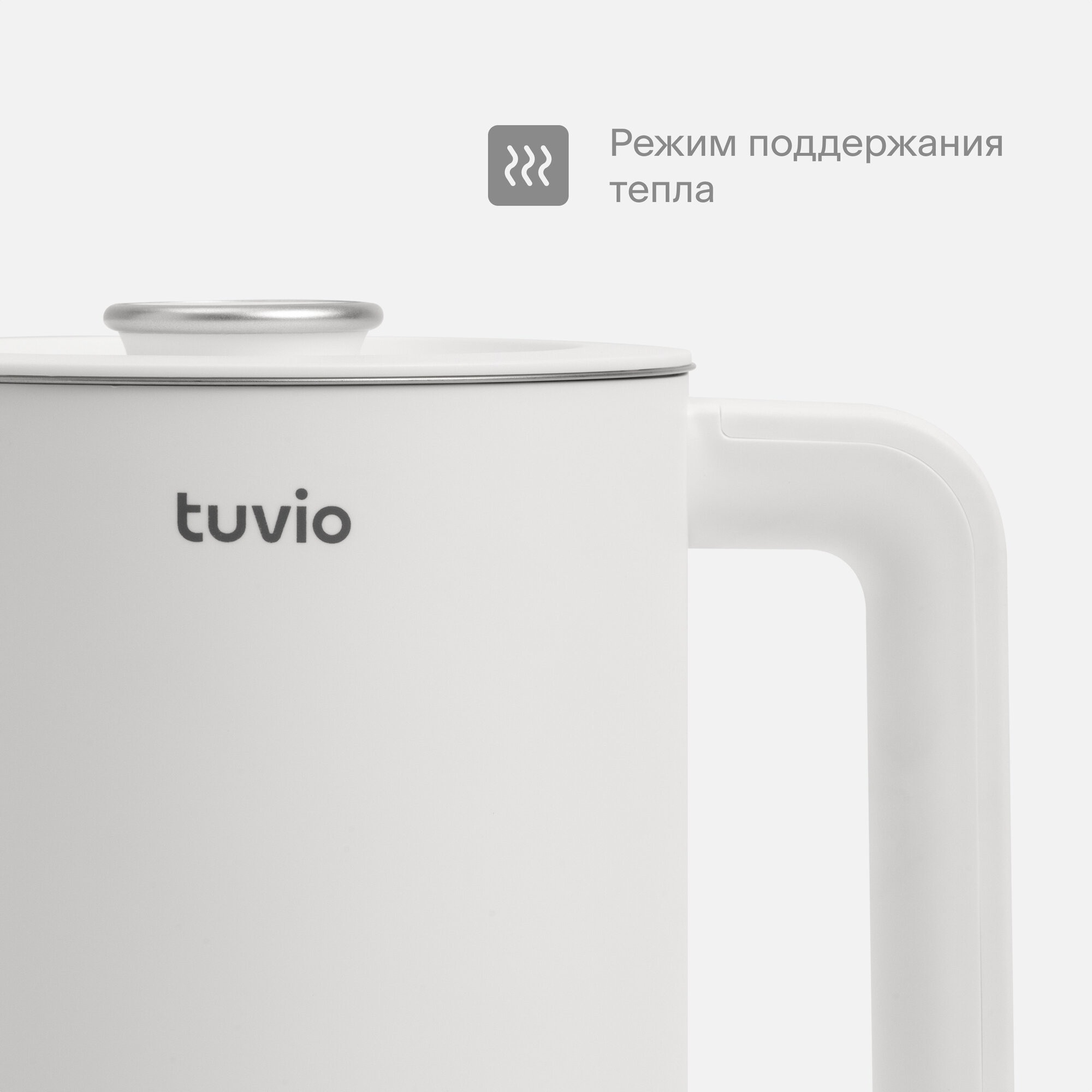 Умный Wi-Fi электрочайник Tuvio TKP0917S, 1.5 л, 2200 Вт, белый бу — фото 1
