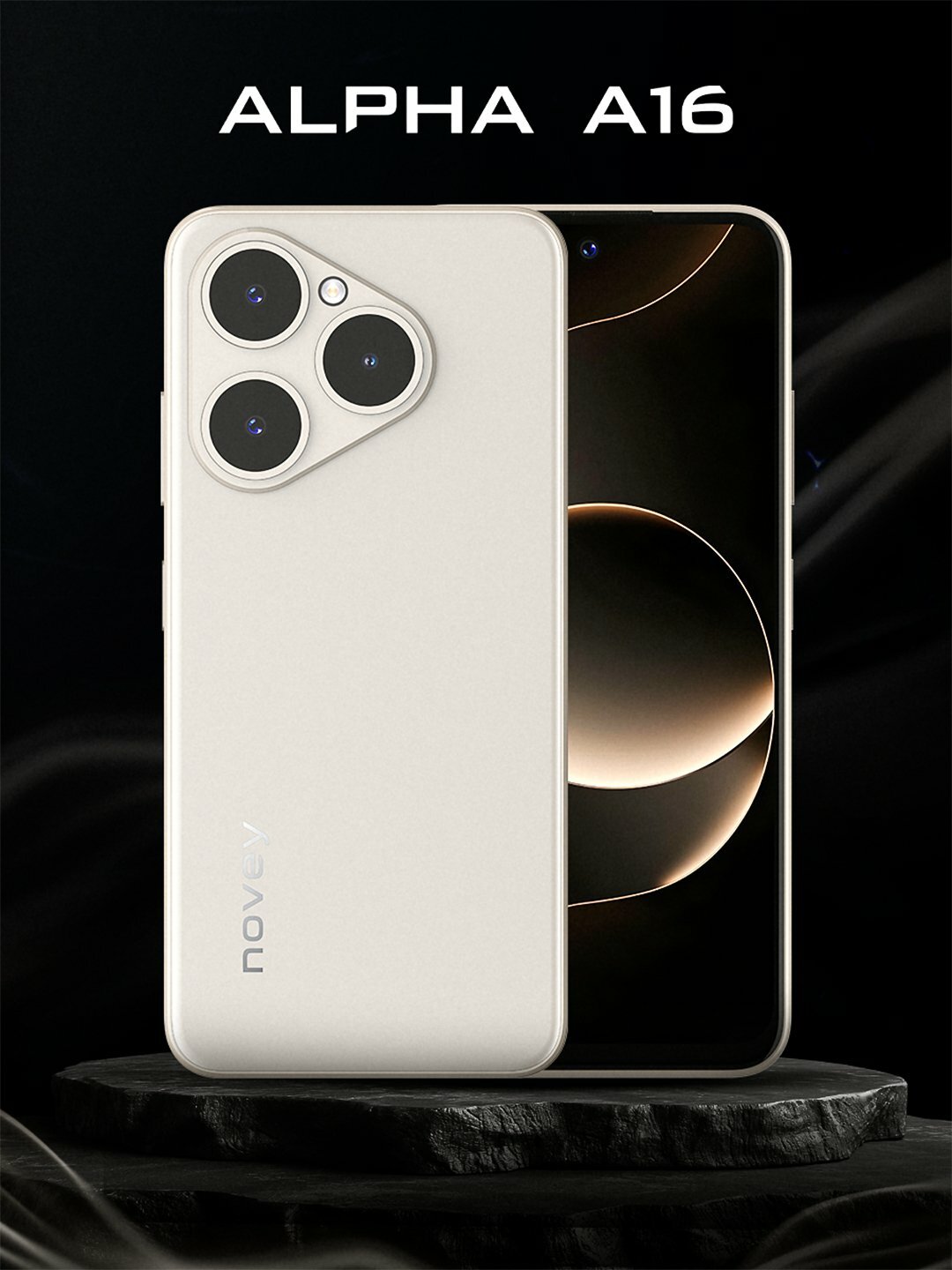 Смартфон Novey Alpha A16 4GB+128GB 5000 мA/ч, 4G, Dual SIM, светло-бежевый