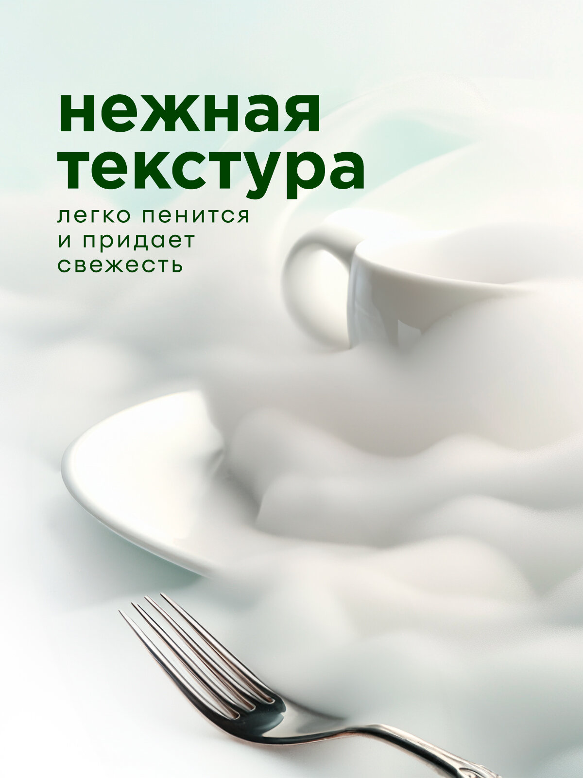 Средство для мытья посуды GRASS Velly Premium лайм и мята 1 л, моющее средство / гель для мытья посуды — фото 1