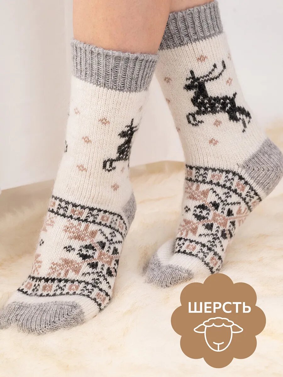 Носки Happyfox