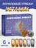 Акриловые краски Металлик