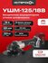 Аккумуляторная угловая бесщеточная шлифмашина ИНТЕРСКОЛ УШМ-125/1...