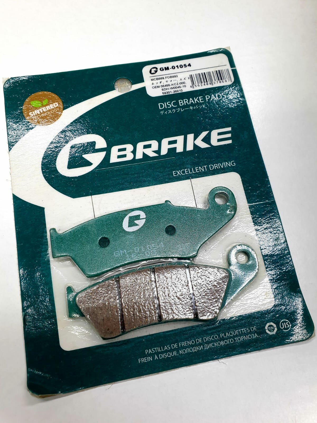 Колодки тормозные дисковые G-BRAKE GM-01054