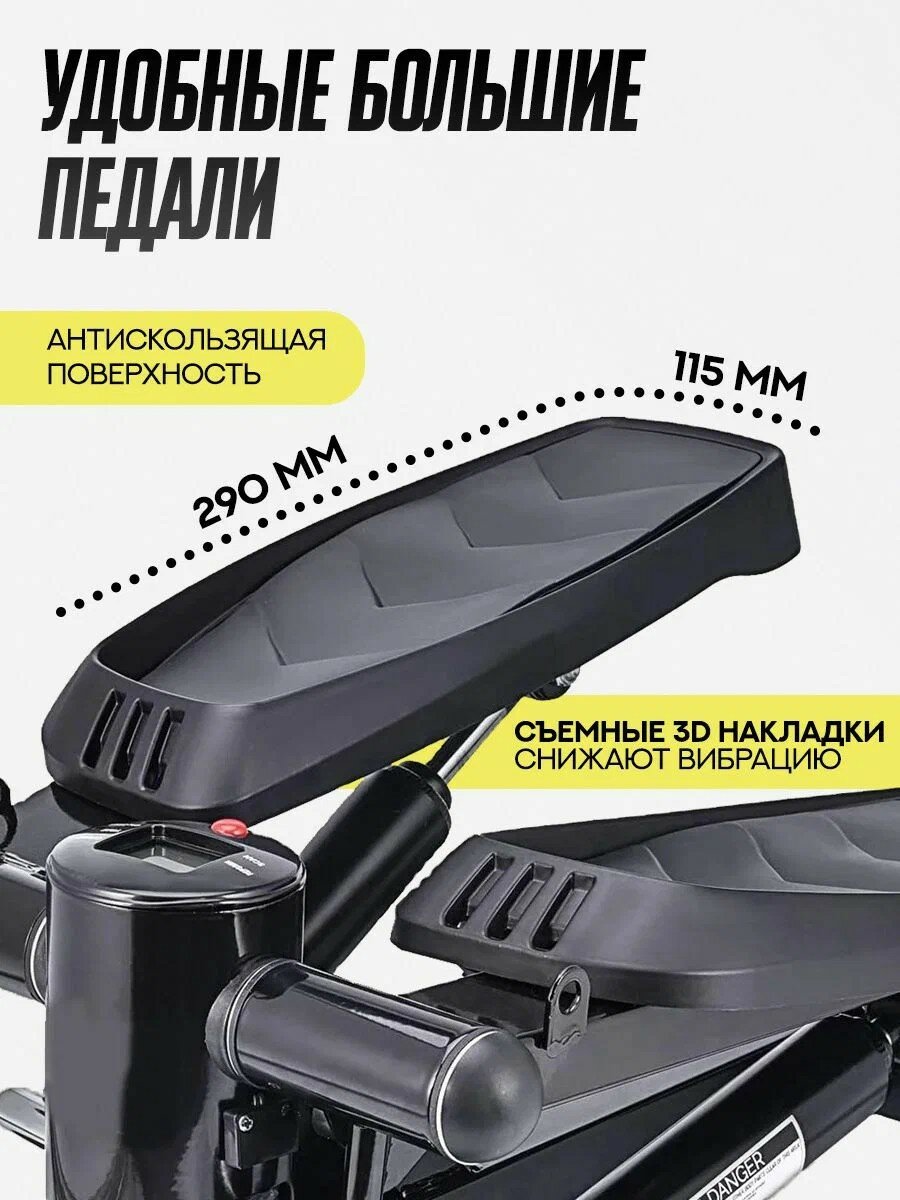 Мини степпер тренажер для дома с эспандерами, цвет черный, нагрузка до 120 кг — фото 1