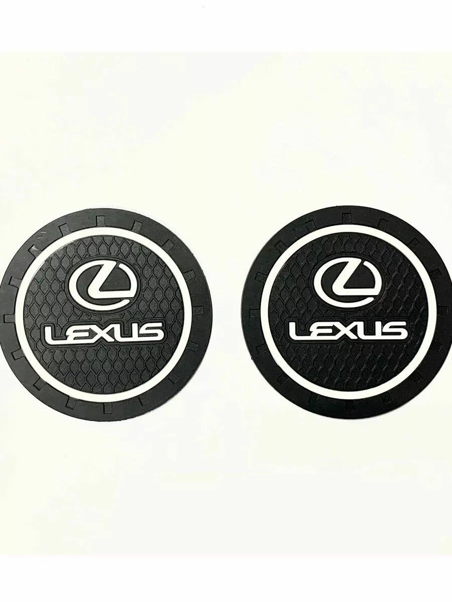 Подстаканник в машину / антискользящий коврик Lexus 2 шт