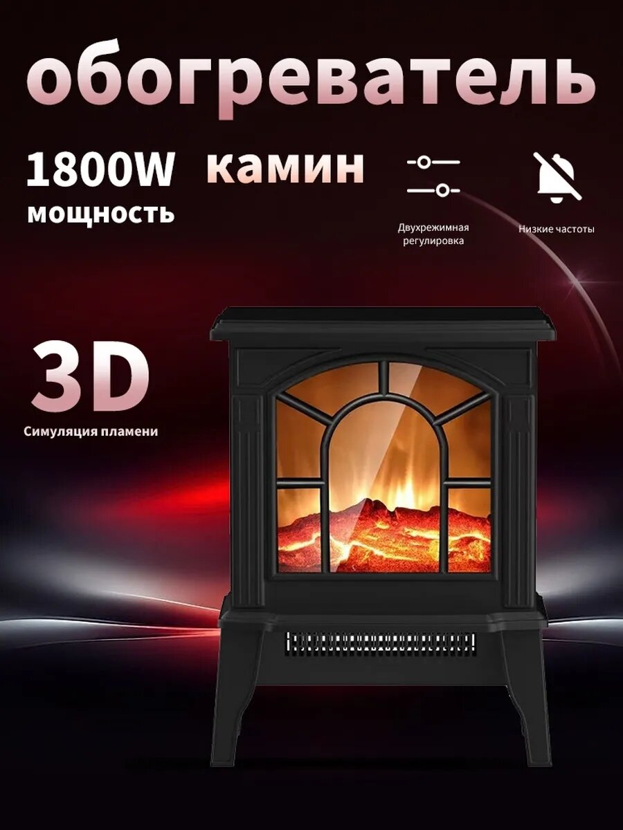 Обогреватель On Black инфракрасный керамический пульт ДУ регулировка температуры 18 кВт