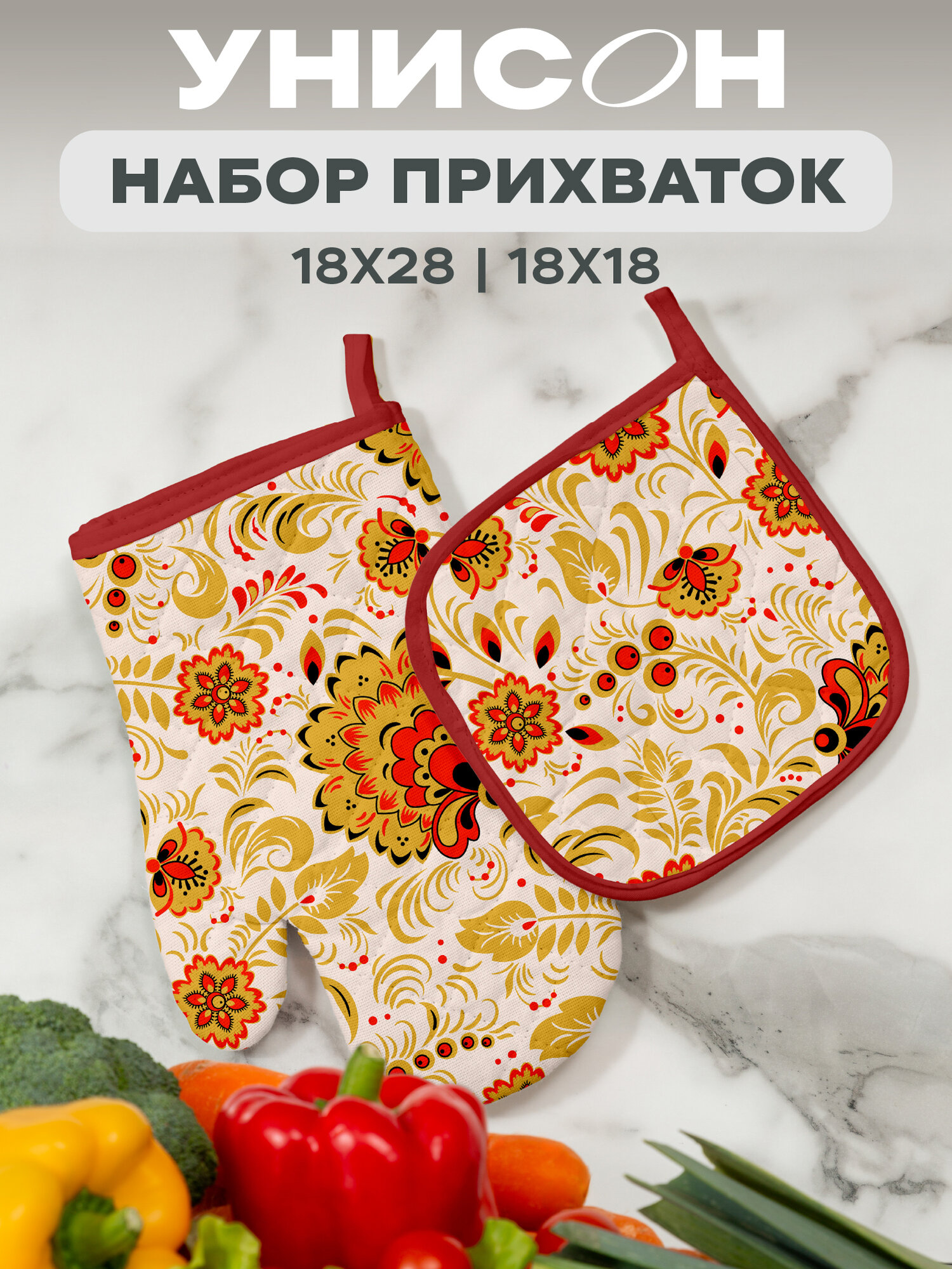 Комплект кухонный рогожка (прихватка 18х18 прихватка-рукавица 18х28) 