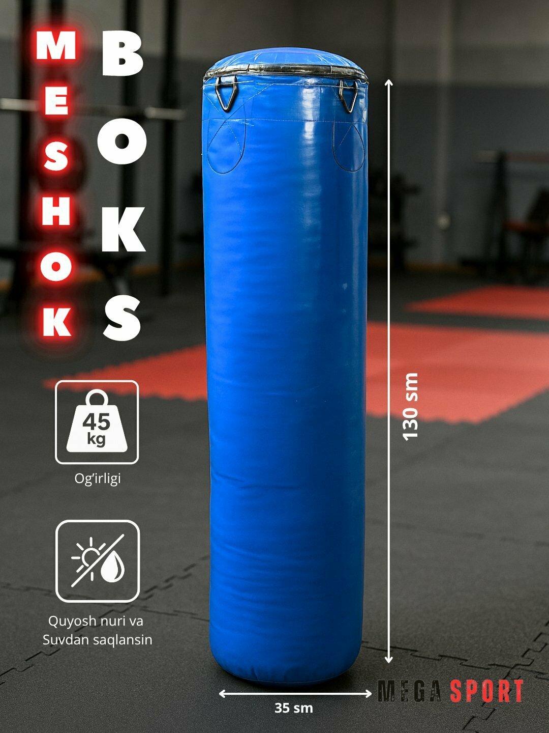 Боксерская груша для тренировок_K_130 — фото 1