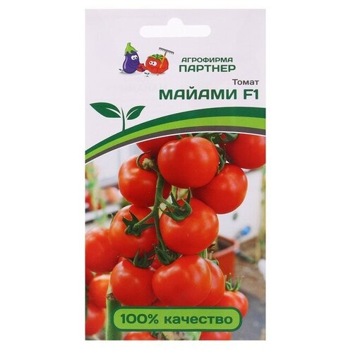 Семена Томат Майами, F1, 10 шт семена томат купчиха f1 0 05г