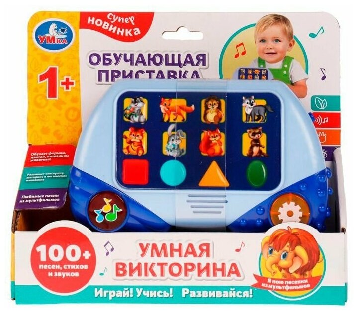 Развивающая викторина 100 песен, стихов, звуков HT512-R