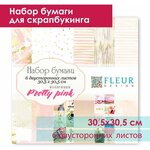 Бумага для скрапбукинга 30.5х30.5 см, PRETTY PINK, в наборе 6 двусторонних листов, Fleur Design - изображение