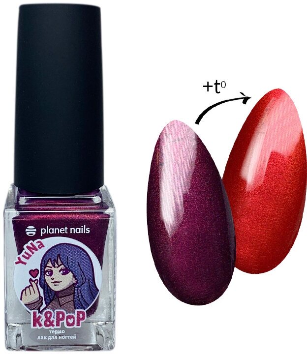 Лак для ногтей Planet Nails термо K&PoP YuNa №274 10 мл арт.13274