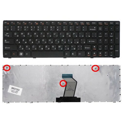 Клавиатура для ноутбука Lenovo IdeaPad G570, Z560, Z565 черная