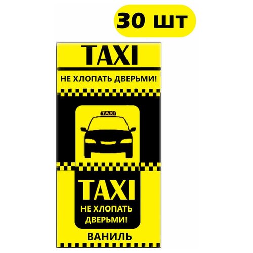 Ароматизатор воздуха TAXI ваниль, Не хлопать дверьми! подвесной картон 10 шт