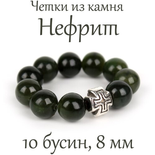 Четки Псалом, нефрит, зеленый четки псалом нефрит размер 17 см размер m зеленый