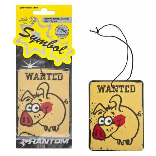 Ароматизатор подвесной SYMBOL PHANTOM, Ароматная ваниль PH3337