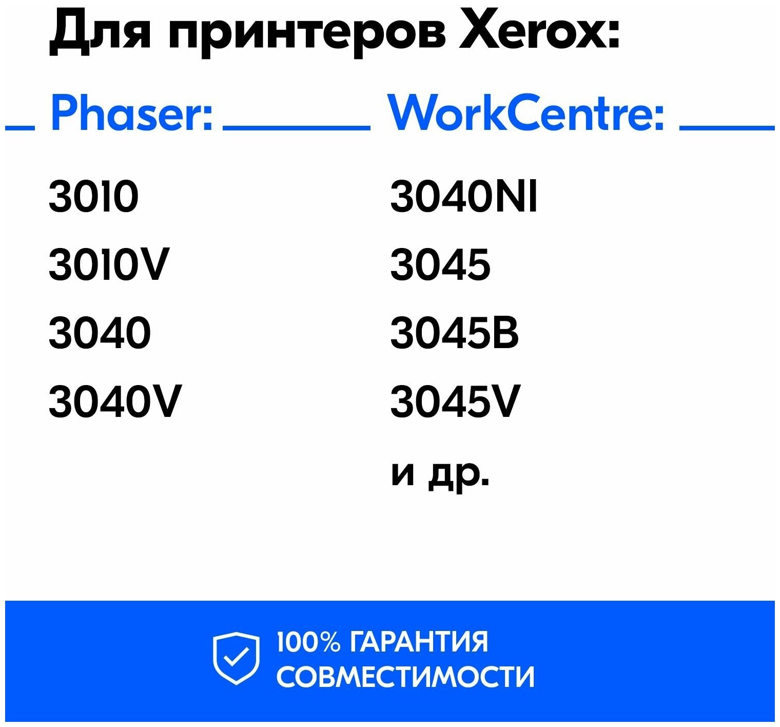 Картридж для лазерного принтера NV Print - фото №7