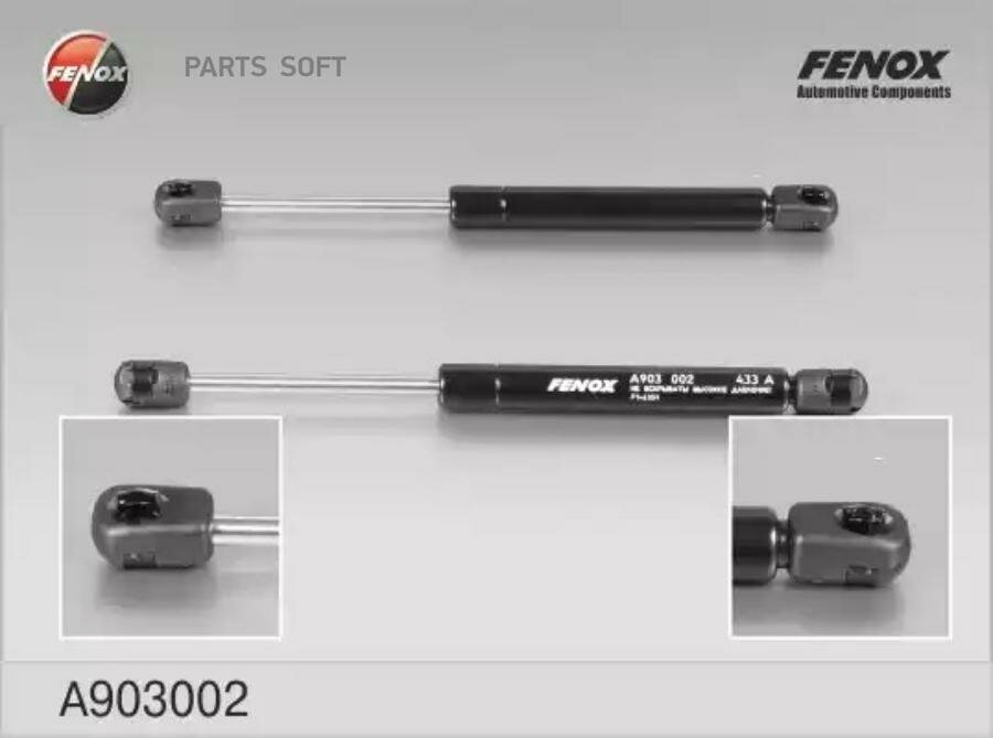 A903002 FENOX Пружина газ. багажника