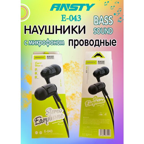 STEREO наушники проводныеE- 043с микрофономудобно сидят в ухе20000 Гц108 Дбмощные басы12 шнурblack 45900₽