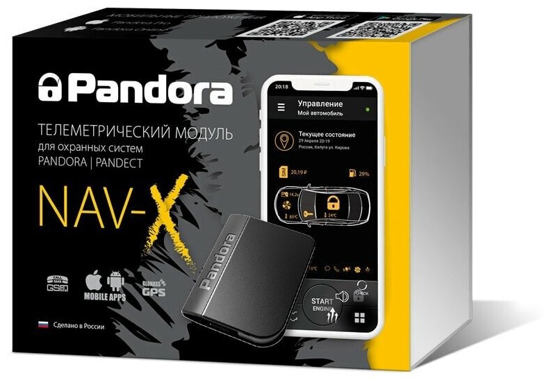 GSM модуль Pandora NAV-X