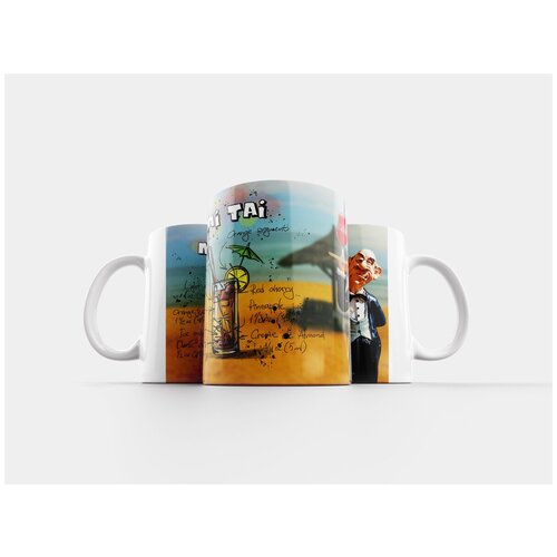 фото Кружка "май тай, коктейль, напиток" 320 мл lotsprints