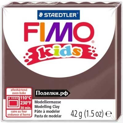 Полимерная глина Fimo Kids 8030-7 brown 42 г, цена за 1 шт.