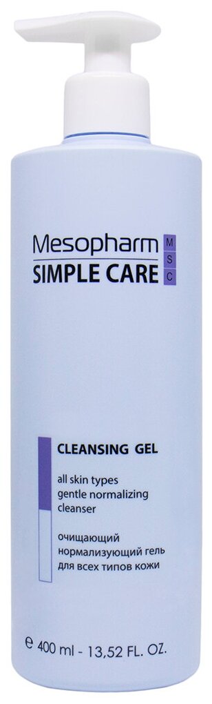 Гель очищающий - универсальный CLEANSING GEL 400 мл