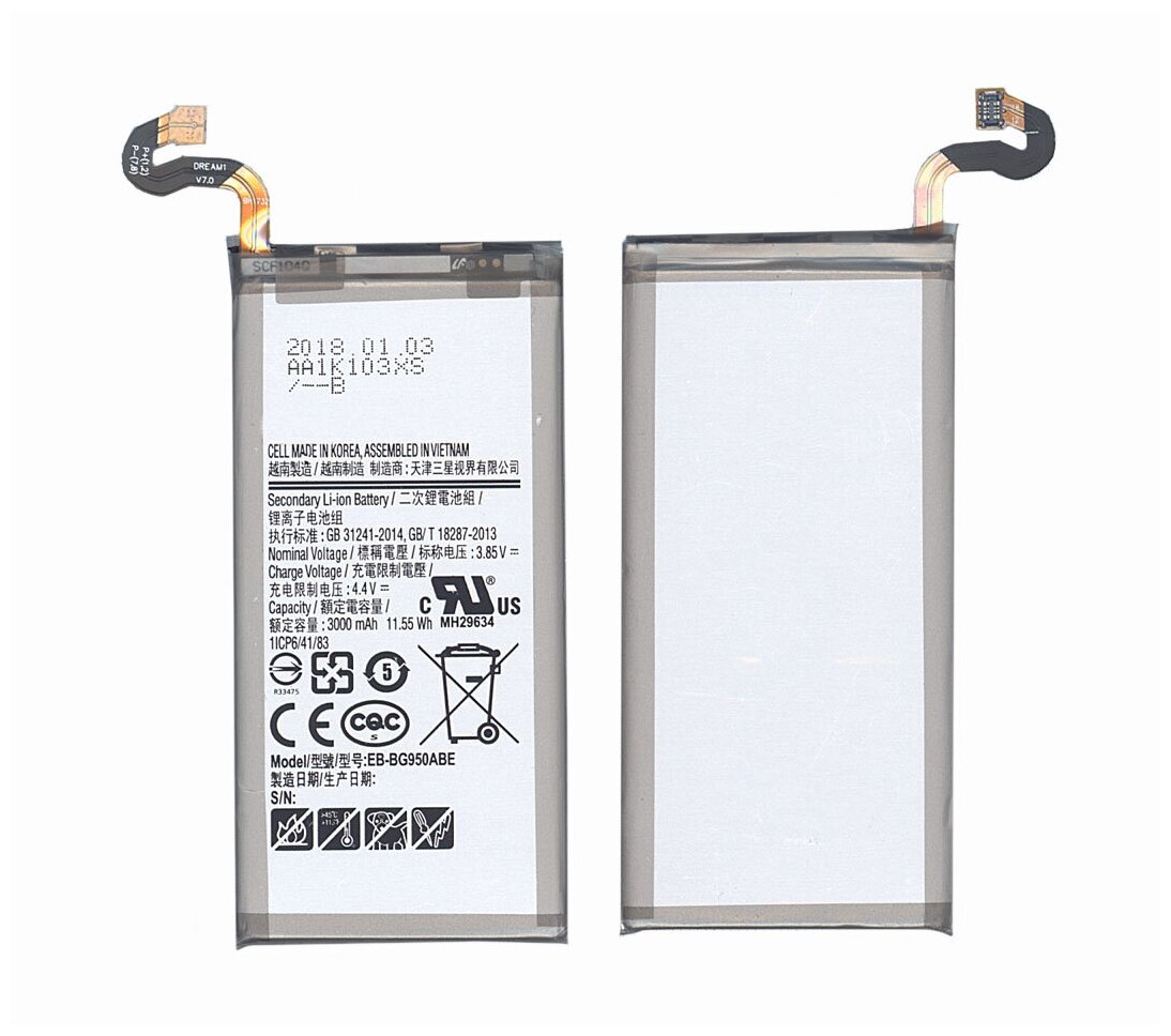 Аккумуляторная батарея EB-BG950ABE для Samsung Galaxy S8 SM-G950 3000mah