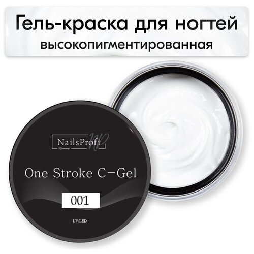 NailsProfi Высокопигментированный цветной гель One Stroke C-Gel 001