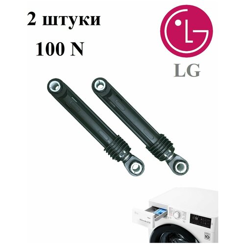 Амортизаторы для стиральной машины LG 100 N 4901ER2003A (2 штуки) комплект Direct Drive Inverter lg амортизатор для стиральной машины 4901er2003a