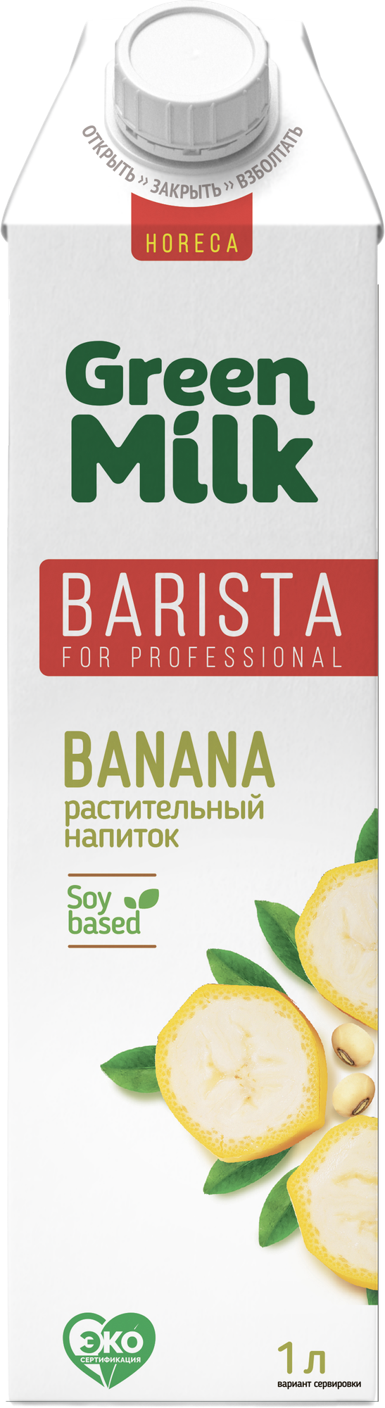 Напиток соевый GREEN MILK со вкусом банана, 1000мл