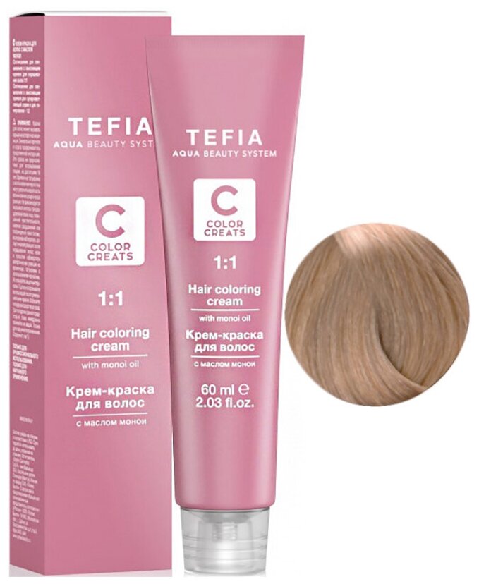 Tefia Color Creats крем-краска для волос Hair Coloring Cream with Monoi Oil, Т 9.25 Тонер песок, 60 мл