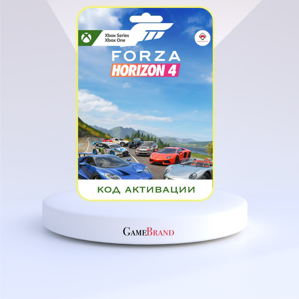 Игра Forza Horizon 4 Xbox (Цифровая версия, регион активации - Египет)