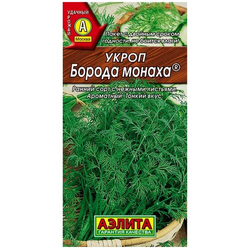 Семена Агрофирма АЭЛИТА Укроп Борода монаха 3 г