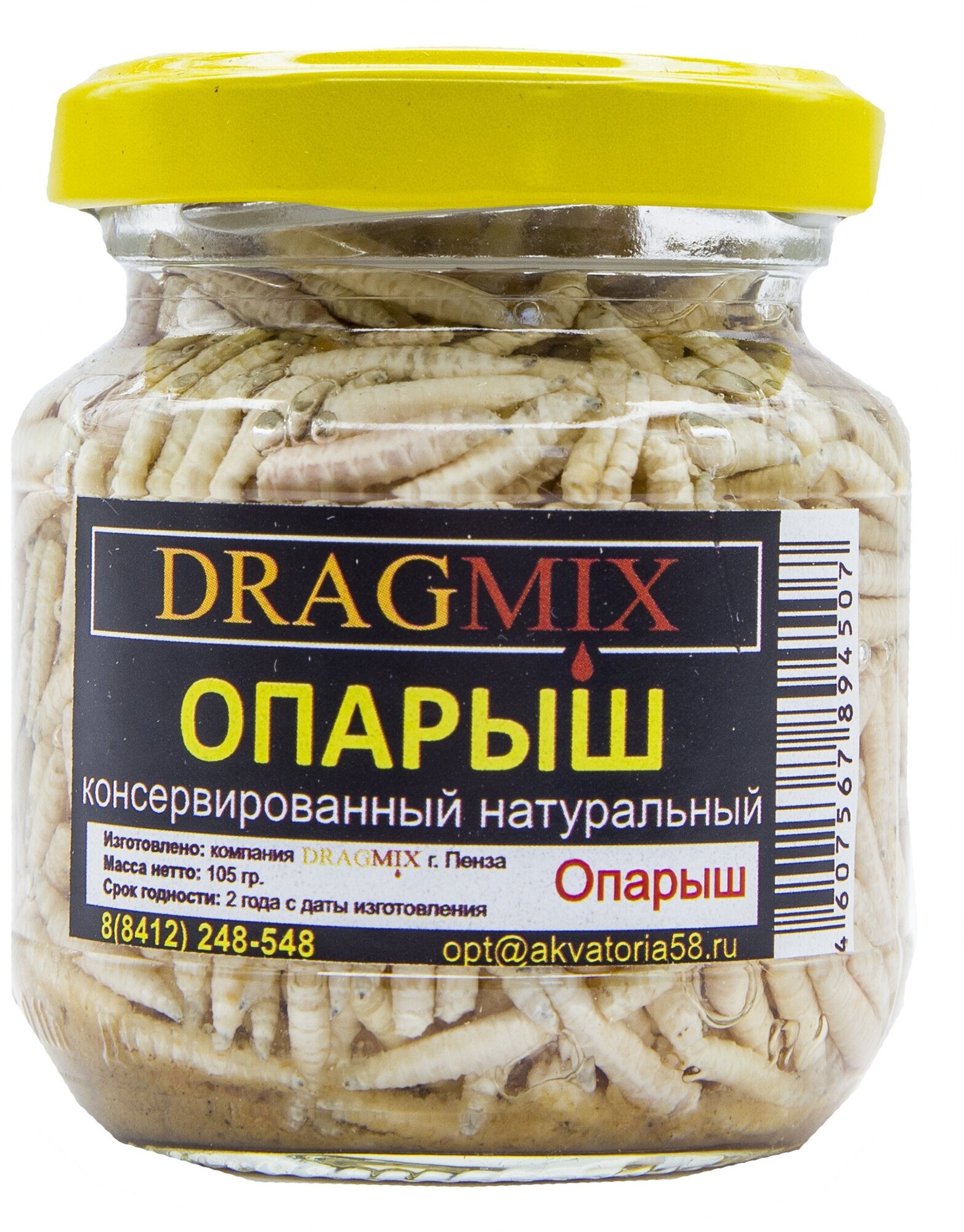 Опарыш консервированный DRAGMIX (приманка насадка прикормка) 110мл