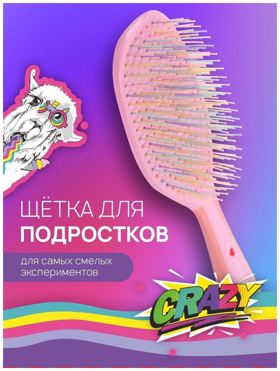 Расческа для волос I LOVE MY HAIR подростковая с разноцветными щетинками "Crazy Brush" 1302, розовая размер L