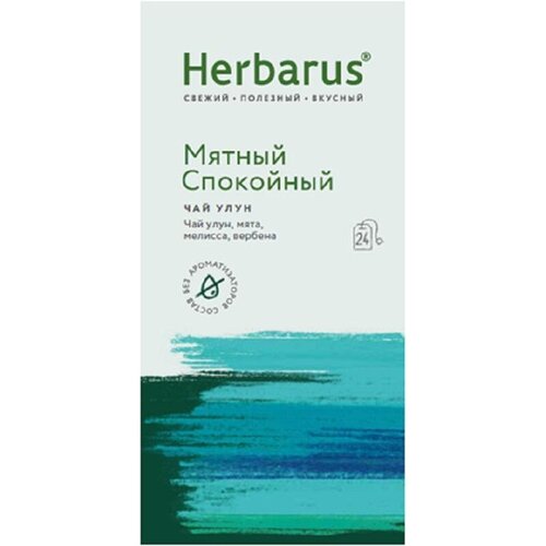 Чай Herbarus Мятный спокойный улун с добавками, 24пак.