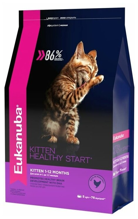 EUKANUBA KITTEN HEALTHY START для котят с птицей (2 кг)