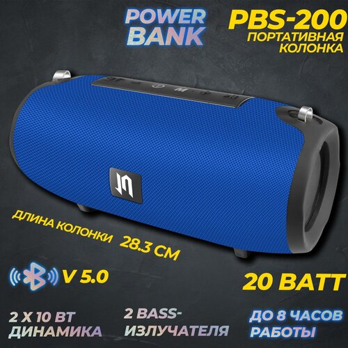 Портативная BLUETOOTH колонка/POWERBANK JETACCESS PBS-200 синяя (Чипсет Jieli, BT 5.0, FM радио, USB/microSD/AUX(mini jack) порт, микрофон, 2 x 10Вт динамика (20Вт) + 2 x BASS излучателя, IPX4, 3600mAh аккумулятор, microUSB+AUX кабель, плечевой ремень)