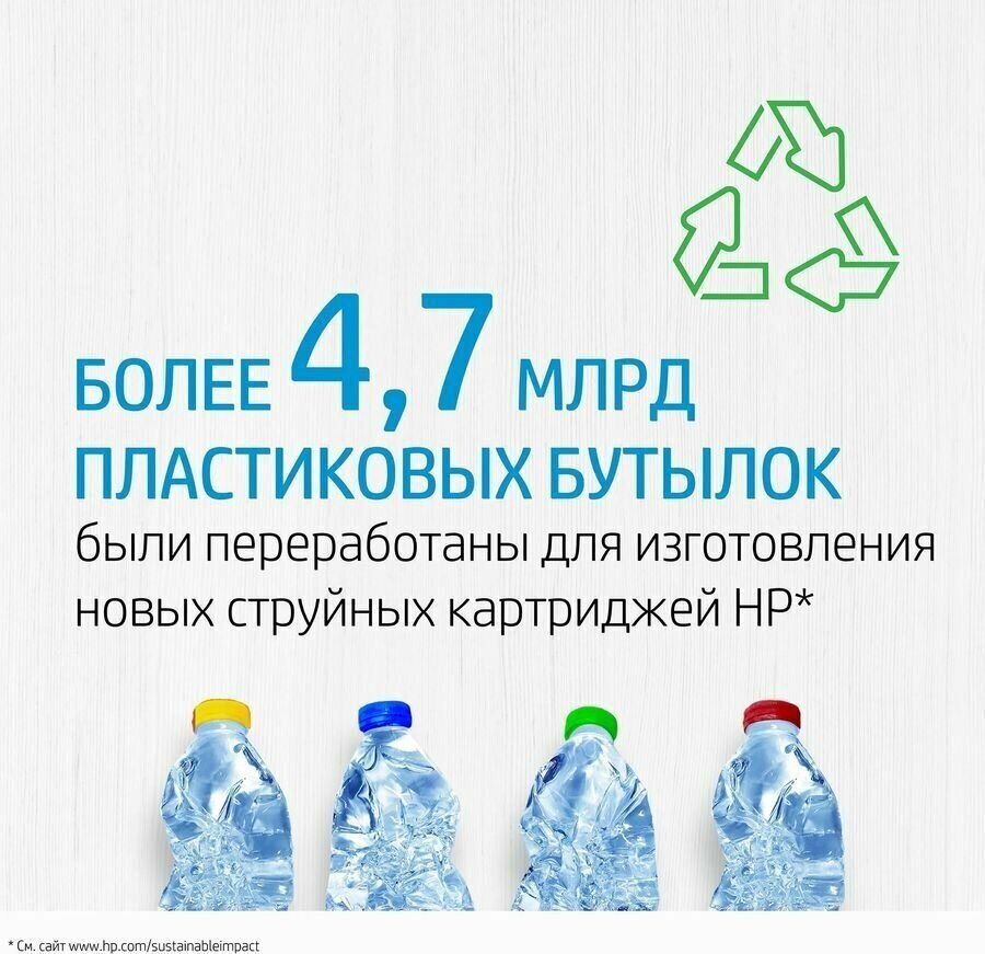 Набор картриджей DesignJet 711 Cyan 3x29 мл (CZ134A) HP - фото №8