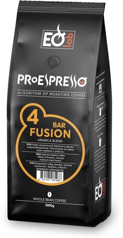 Кофе в зернах EspressoLab №4 Fusion Bar (Фьюжн Бар) 1кг - фотография № 5