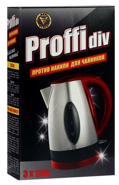 Proffidiv Антинакипин, Proffidiv, для чайников, 3х100г